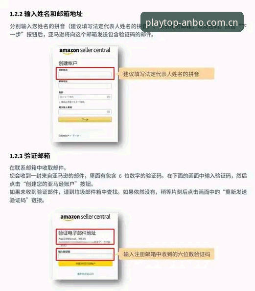 安博体育足球数据 安博体育足球数据获取避坑指南:45.8 MB安装包的底层协议究竟改了啥?