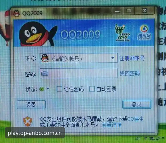 安博体育快速访问最新动态：v2.1.0底层协议优化，用户实测加载提速47%